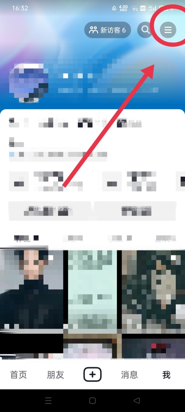 抖音查订单号攻略