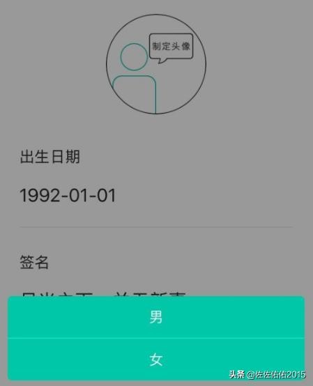 soul软件怎么玩怎么用？