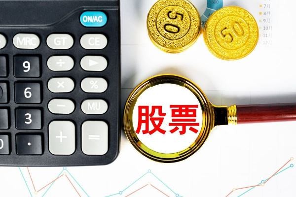 你想在死后如何处理网络账号？