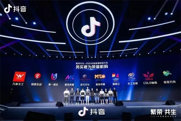 抖音直播解绑教程