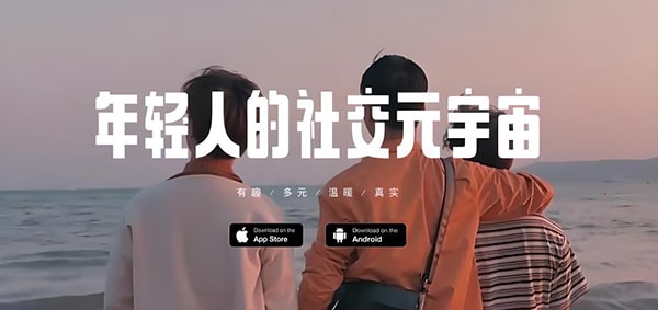 玩soul App有1年以上的朋友，现在你选择坚持还是卸载？为什么？