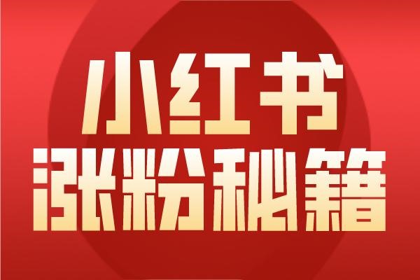 闲鱼游戏账号交易流程介绍